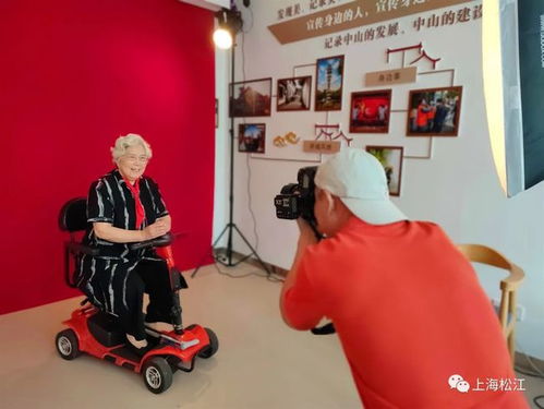 便民攝影角，幸福“鏡”在咫尺——松江社區(qū)攝影工作室免費(fèi)開(kāi)放記