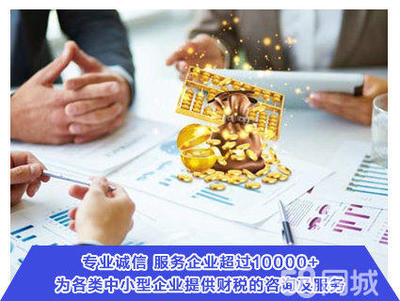 工商注冊 內資公司注冊 提供注冊地址 公司變更注銷 辦理營業(yè)執(zhí)照 0元公司注冊