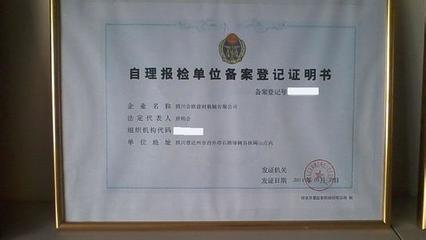 淺析2022年楊浦內(nèi)資公司如何申請進出口權(quán)?