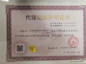 公司注銷(xiāo) 疑難注銷(xiāo) 內(nèi)資公司注銷(xiāo)等 20年口碑專(zhuān)業(yè)