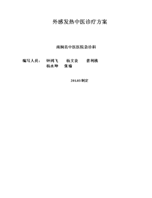 2015年工商注冊,內(nèi)資、外資、合資、離岸辦理流程及公司年檢、公司變更