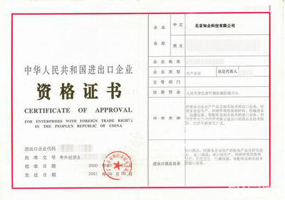 財務、代辦醫(yī)療、代理記賬變更注銷解異、內(nèi)資公司注冊、個體戶注冊、港澳臺公司注冊