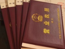 江門內(nèi)資公司注冊(cè)全攻略 步驟、材料與注意事項(xiàng)
