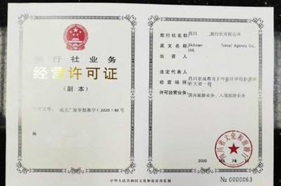 成都工商注冊(cè)、專項(xiàng)審批、代理記賬與商標(biāo)注冊(cè)全攻略