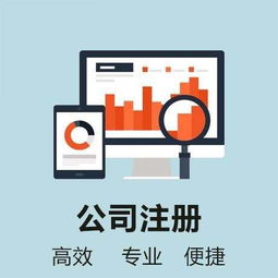 解析拱墅區(qū)公司工商注冊(cè)認(rèn)繳登記制的常見誤區(qū)