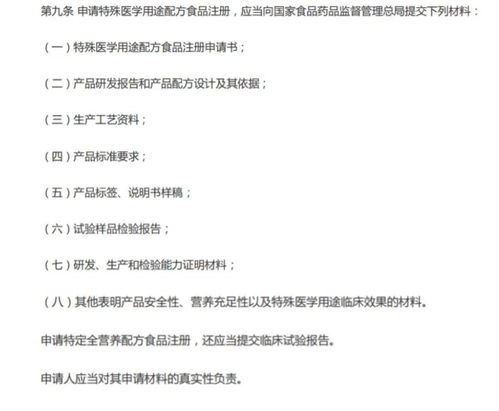 湖南“大頭娃娃”事件引關注，惠州市場暫未發現涉事產品，專家詳解特醫奶粉選購與公司注冊流程